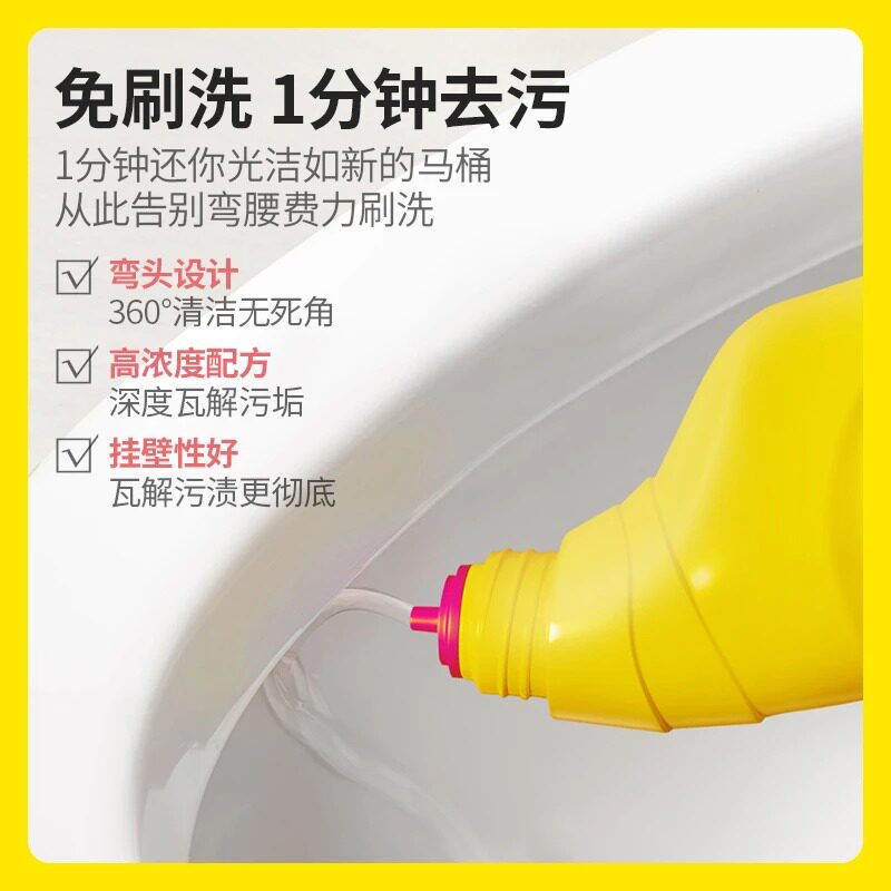 3 bottles*400g Dishang Brushless Toilet Cleaning Gel