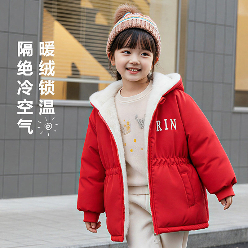 女童外套秋冬款儿童时髦加绒上衣宝宝冬装2025新款小女孩加厚风衣,淘宝优惠券,粉丝福利购,淘宝优惠卷