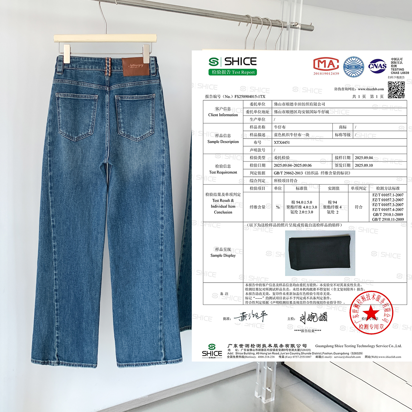 CKLY66692斯卡洛依直筒牛仔裤女秋复古窄版阔腿裤四面弹力长裤子