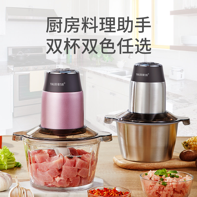 亚力西家用电动多功能料理绞肉机 亚力西小牛人绞肉/碎肉/绞菜机