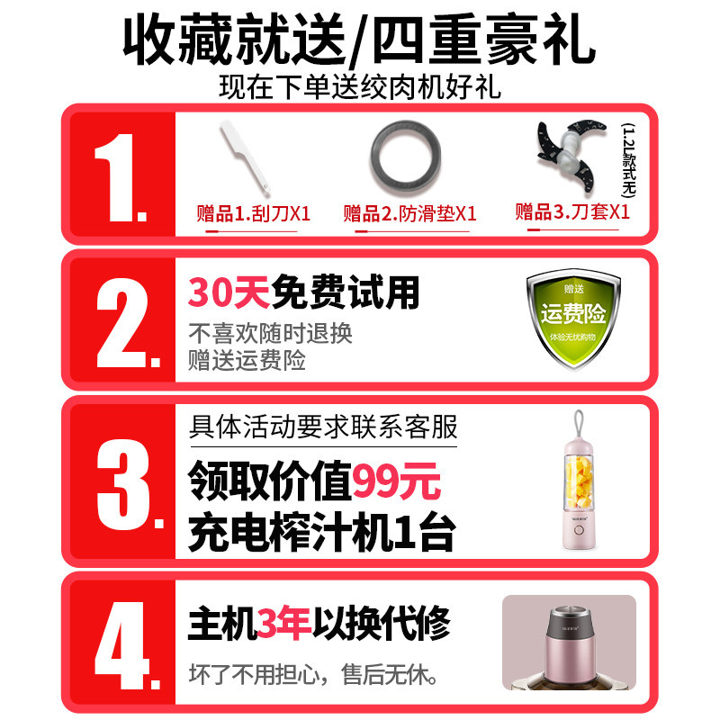 亚力西家用电动多功能料理绞肉机 亚力西小牛人绞肉/碎肉/绞菜机