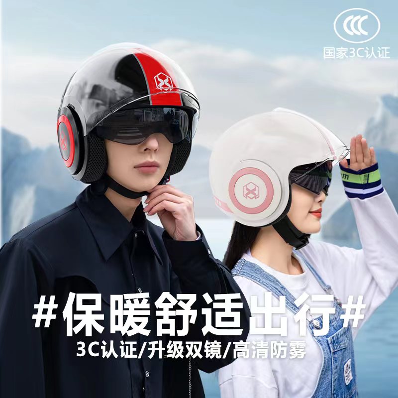 大宇 3C认证 电动车摩托车头盔 天猫优惠券折后￥35.9包邮（￥45.9-10） 3色可选