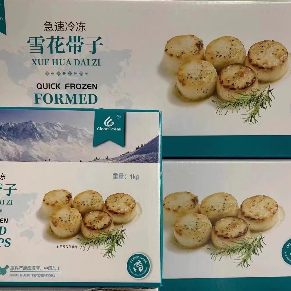 雪花带子/玉带1kg 20-30扇贝柱包邮江浙沪皖哈鲜食铺-图0