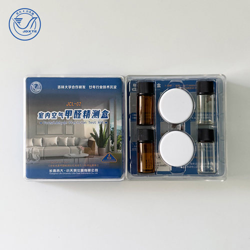 吉大小天鹅 新款 甲醛测试盒标准自测盒测甲醛家庭专研款甲醛试纸 - 图0