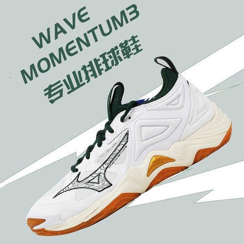 MIZUNO美津浓动力系列男女款排球鞋减震WAVE MOMENTUM3透气运动鞋 - 图0