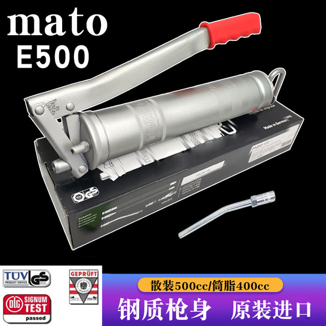 German horse head mato imported industrial grade butter gun