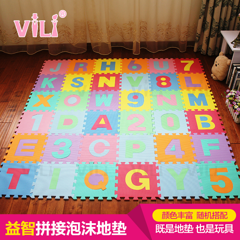 vili套裝數字字母拼圖地墊臥室拼接地毯兒童海綿塑料泡沫地板墊子