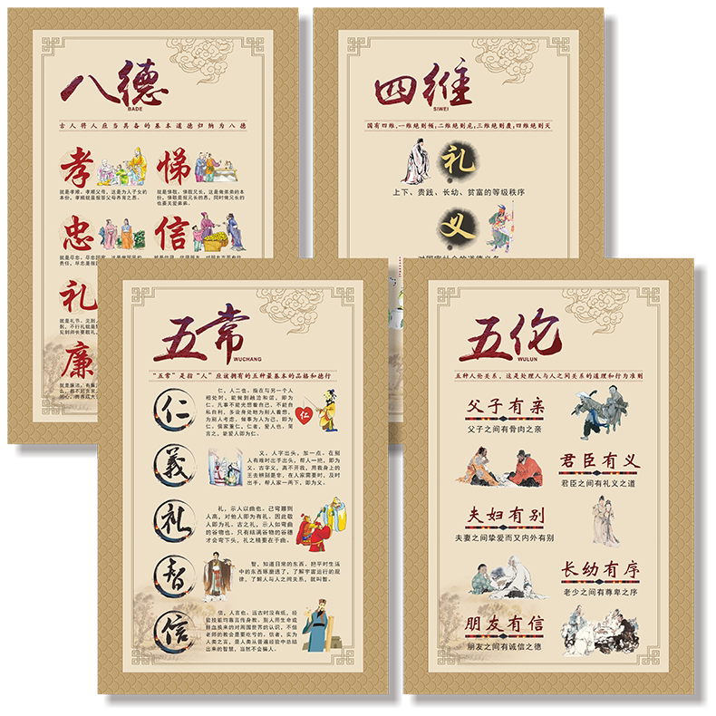 中华文化海报 新人首单立减十元 21年7月 淘宝海外