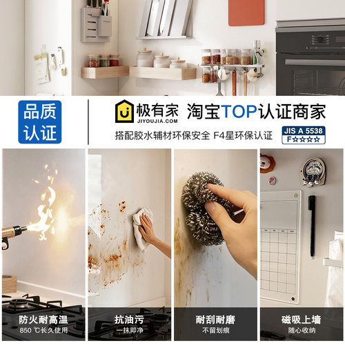 澄家CHEERJOY加厚珐琅板定制安装厨房浴室儿童房涂鸦磁吸优质国货 - 图0