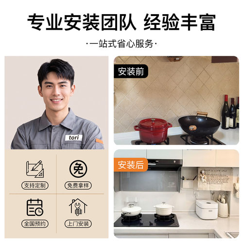 澄家CHEERJOY加厚珐琅板定制安装厨房浴室儿童房涂鸦磁吸优质国货 - 图2