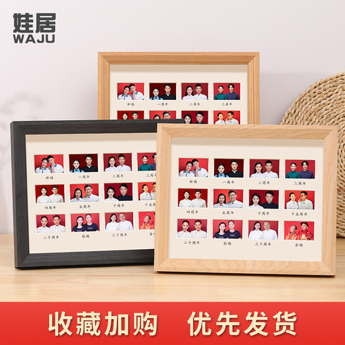 实木中空立体结婚周年纪念日相框登记照证件收藏夫妻新婚礼物挂墙 - 图3