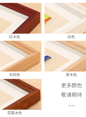 娃居实木简约奖牌收纳相框定制