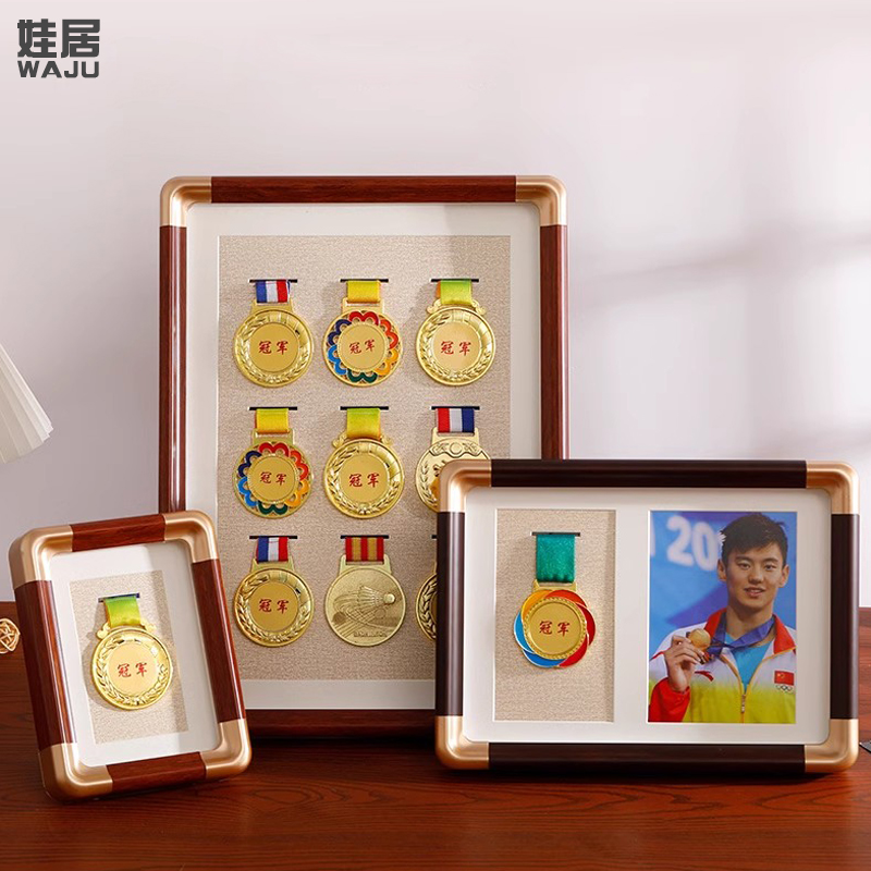 仿铜角实木马拉松奖牌展示框架keep荣誉相框摆台定制徽章收纳挂墙 - 图0