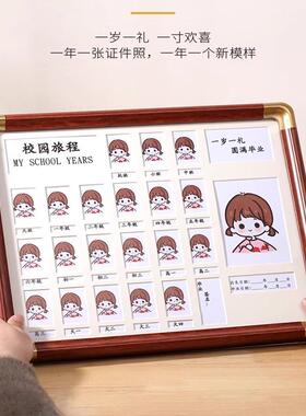 娃居实木现代简约校园时光相框