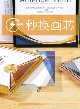 免拆铝合金证书框挂墙营业执照框