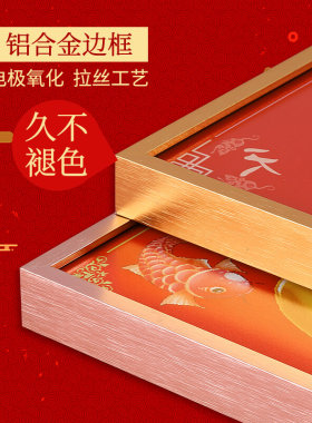大门过年对联铝合金春节福字框架