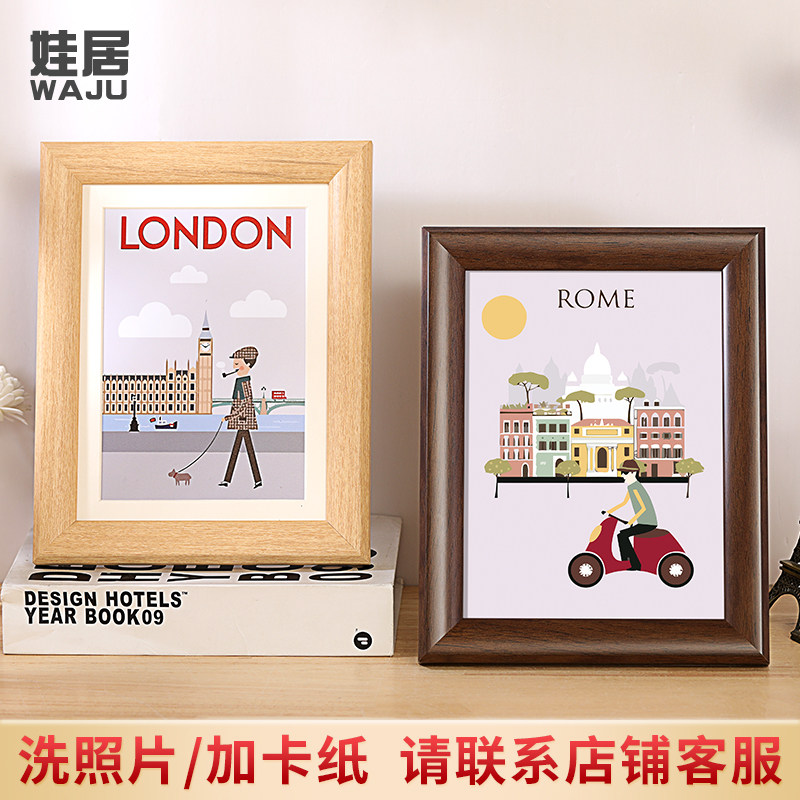 相框摆台创意照片框冲洗打印加定制做成5 6 7 8 10寸12空框架挂墙,淘宝优惠券,粉丝福利购,淘宝优惠卷