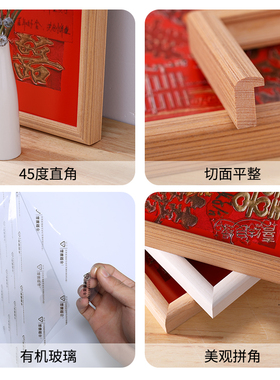 暴富闺蜜创意红包相框diy喜字