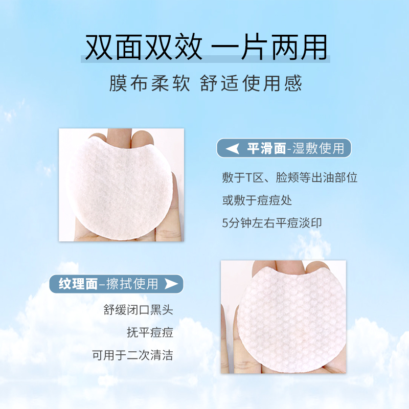 stridex水杨酸棉片正品温和清洁控油祛痘去闭口粉刺黑头收缩毛孔