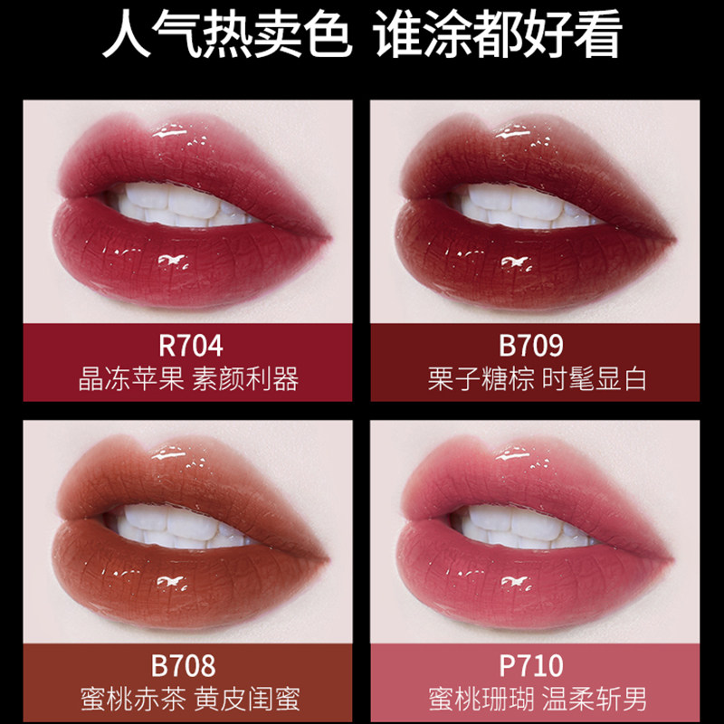 colorkey珂拉琪小黑镜唇釉镜面口红 蒜苗唇彩/唇蜜/唇釉