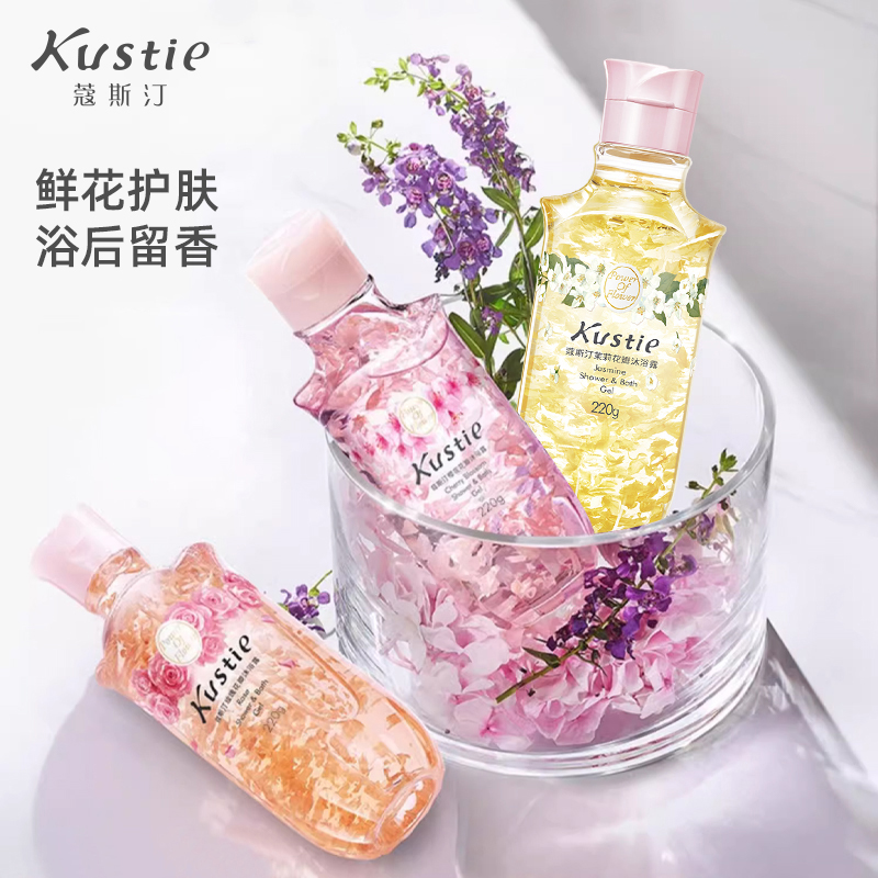 蔻斯汀花瓣沐浴露持久留香沐浴乳正品官方品牌旗舰店220g*3瓶