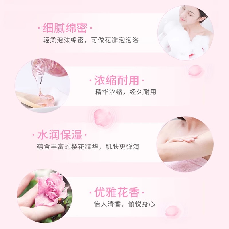 蔻斯汀花瓣沐浴露持久留香沐浴乳液正品官方品牌小瓶装100g*2瓶