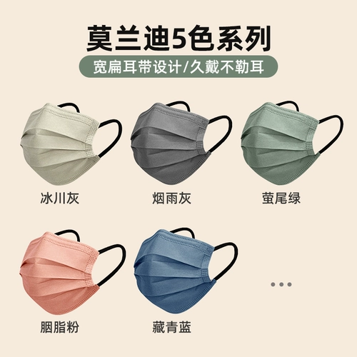 Morandi -Cologenced Medicine