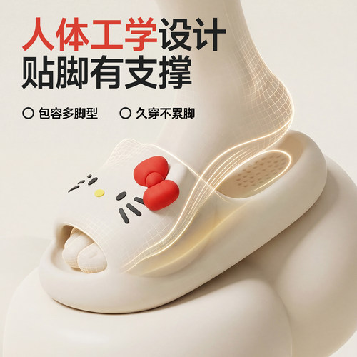 可爱卡通HelloKitty拖鞋女夏季新款居家防滑EVA软底抗菌防臭凉拖 - 图1
