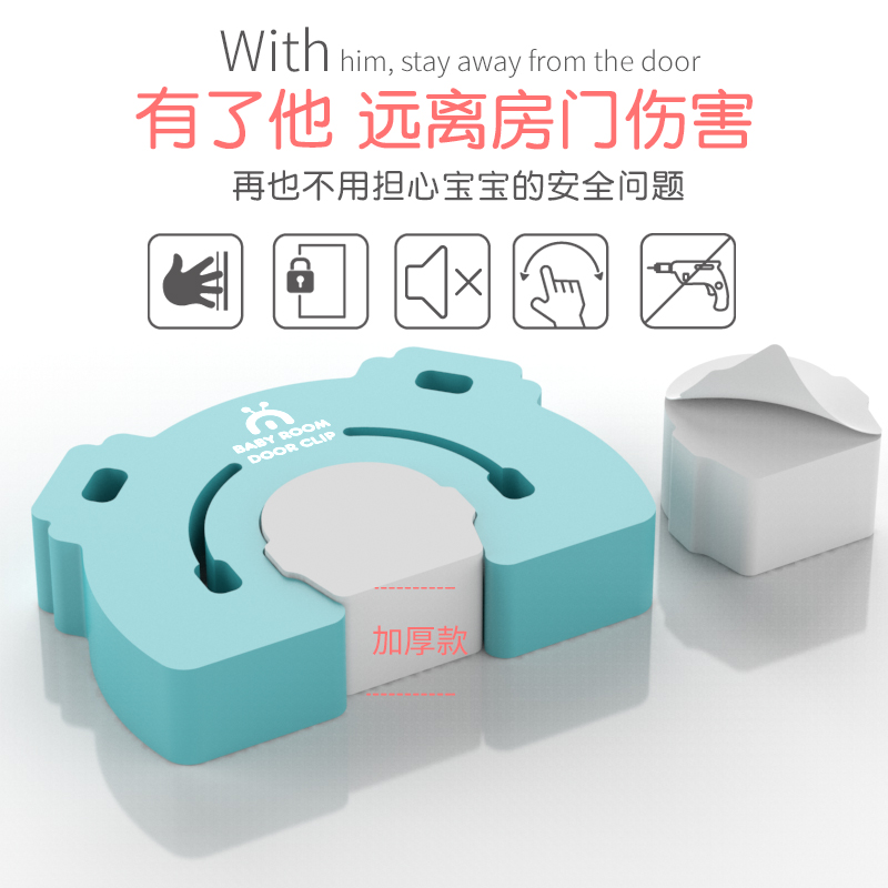 looktosee防夹手门卡门夹婴儿童门缝安全门档门塞阻 防门夹手宝宝 - 图2