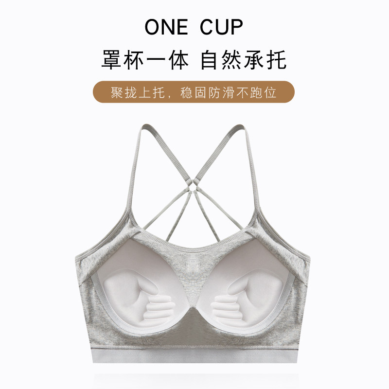 棉内衣夏薄款防走光抹胸一体式吊带 楚兰朵文胸