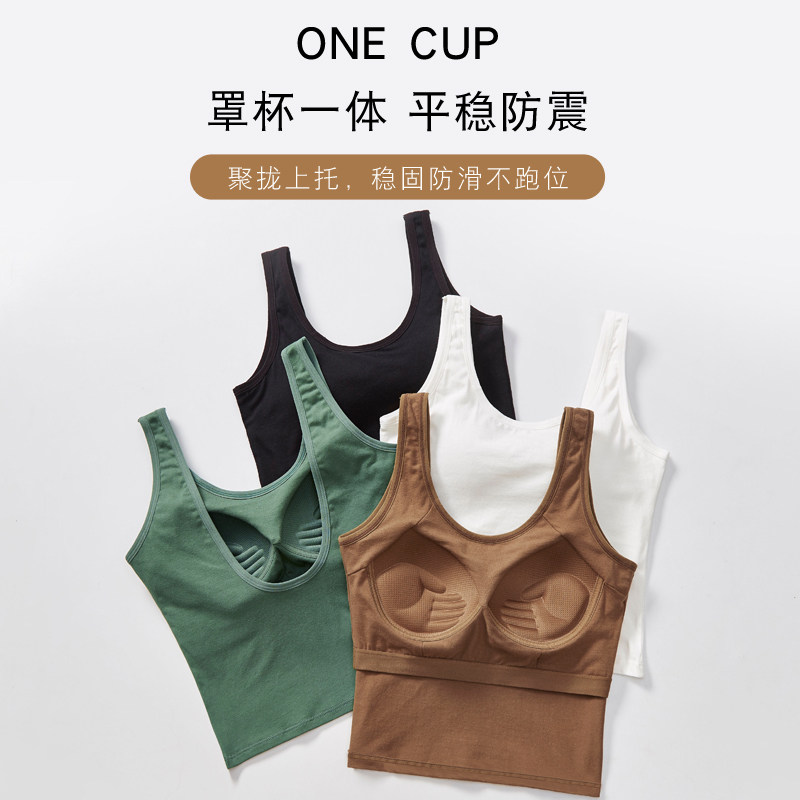 无钢圈收副乳防下垂少女一体抹胸 楚兰朵文胸