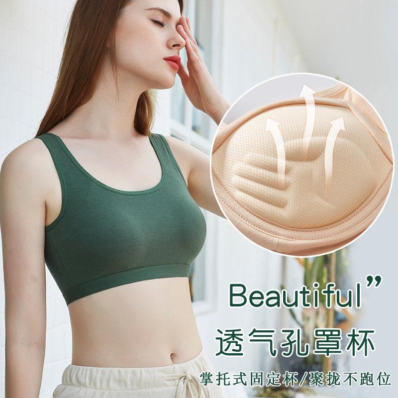 u型聚拢上托防下垂背心一体胸罩 楚兰朵文胸
