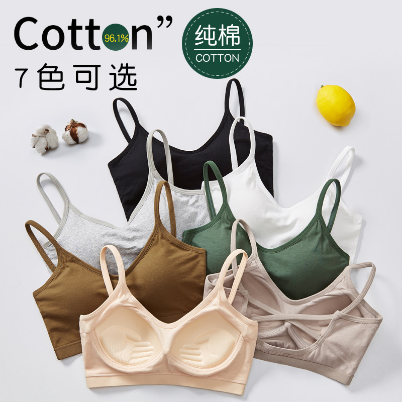 美背交叉吊带网红爆款一体学生抹胸 楚兰朵抹胸