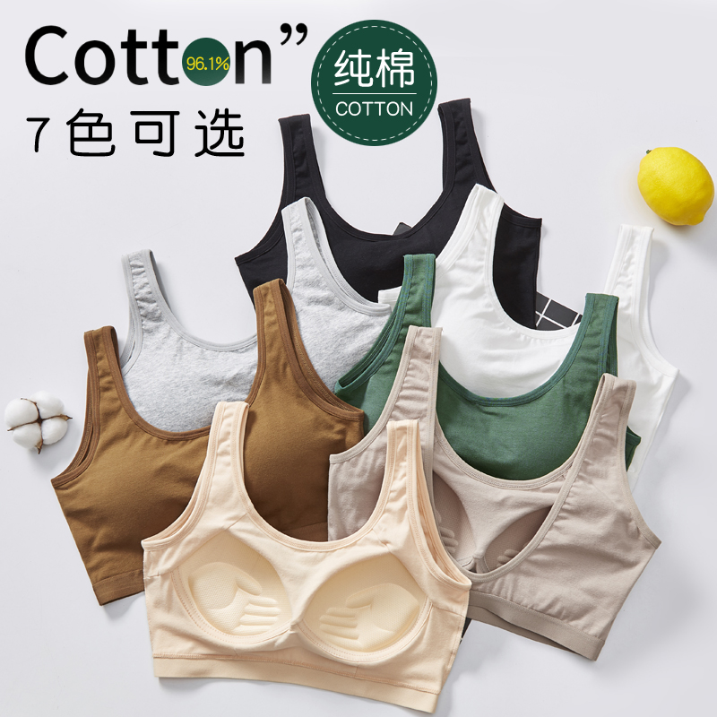 u型聚拢上托防下垂背心一体胸罩 楚兰朵文胸