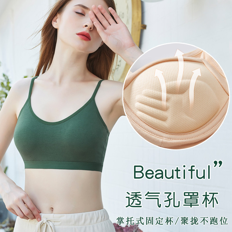 美背交叉吊带网红爆款一体学生抹胸 楚兰朵抹胸