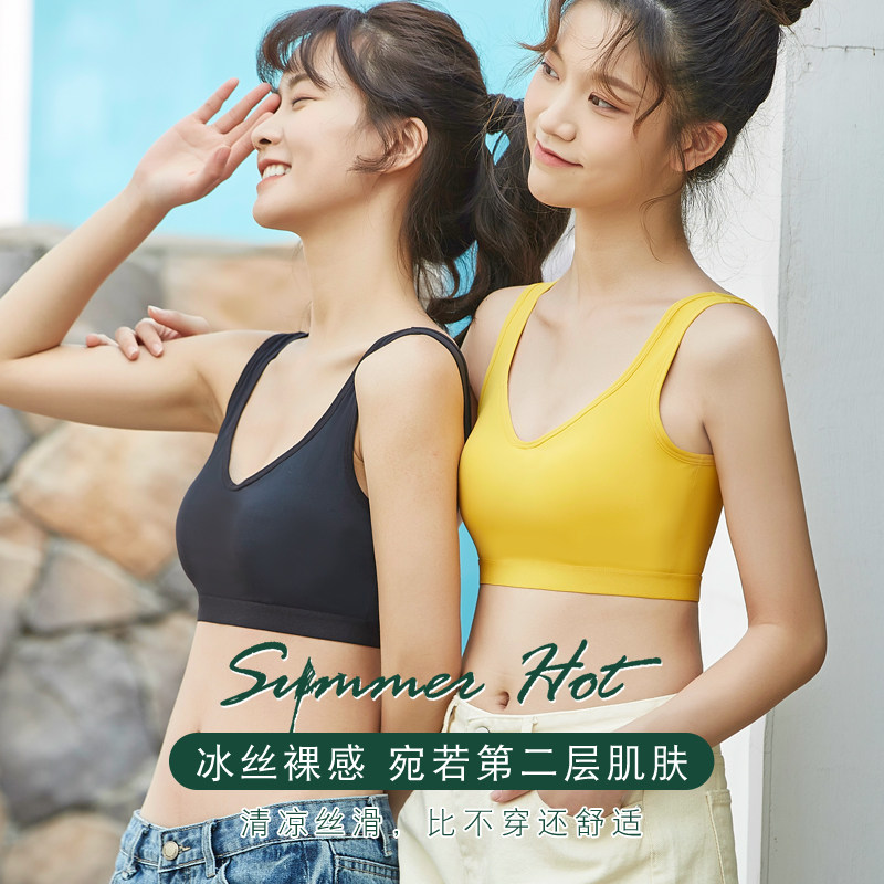 冰丝美背女上托防下垂无钢圈抹胸 楚兰朵文胸