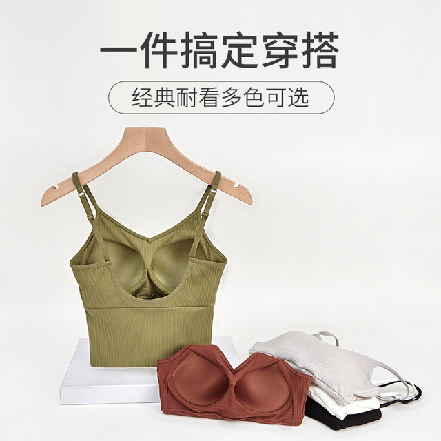 One-piece bra without rims, bottoming, beautiful back camisole, outer wear,  small breast push-up, secondary