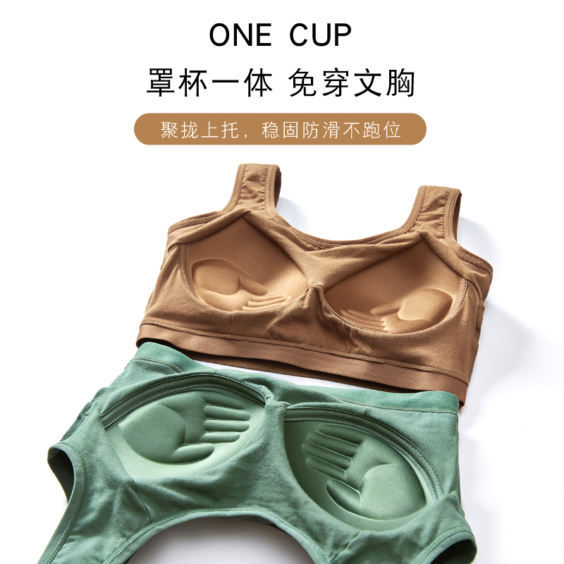 学生高中u型美背背心一体纯棉内衣 楚兰朵抹胸