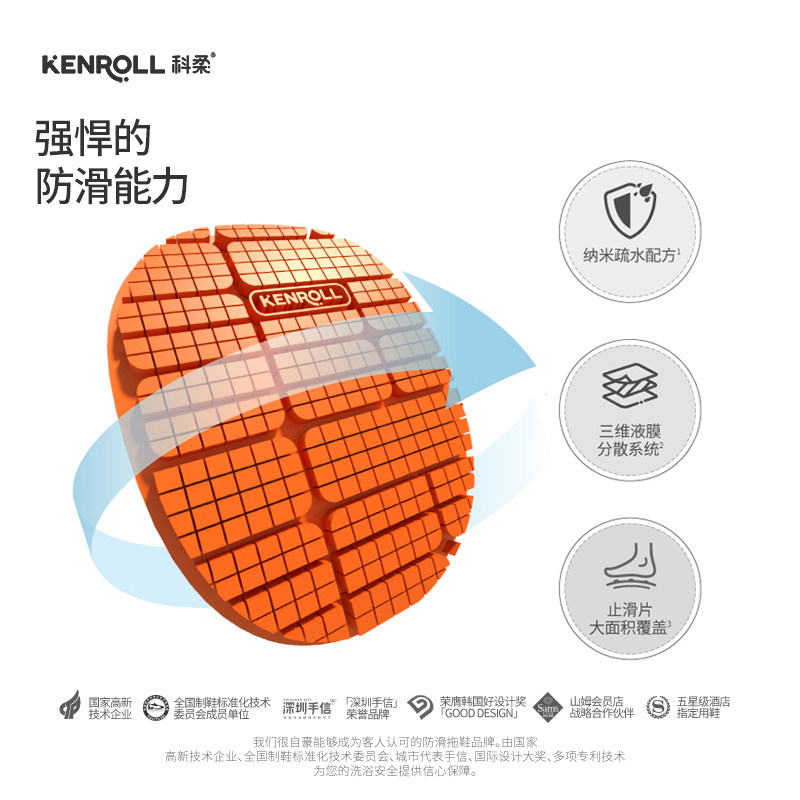 科柔防滑拖鞋女夏软底防油厨房浴室洗澡家居室内防臭EVA男老人拖