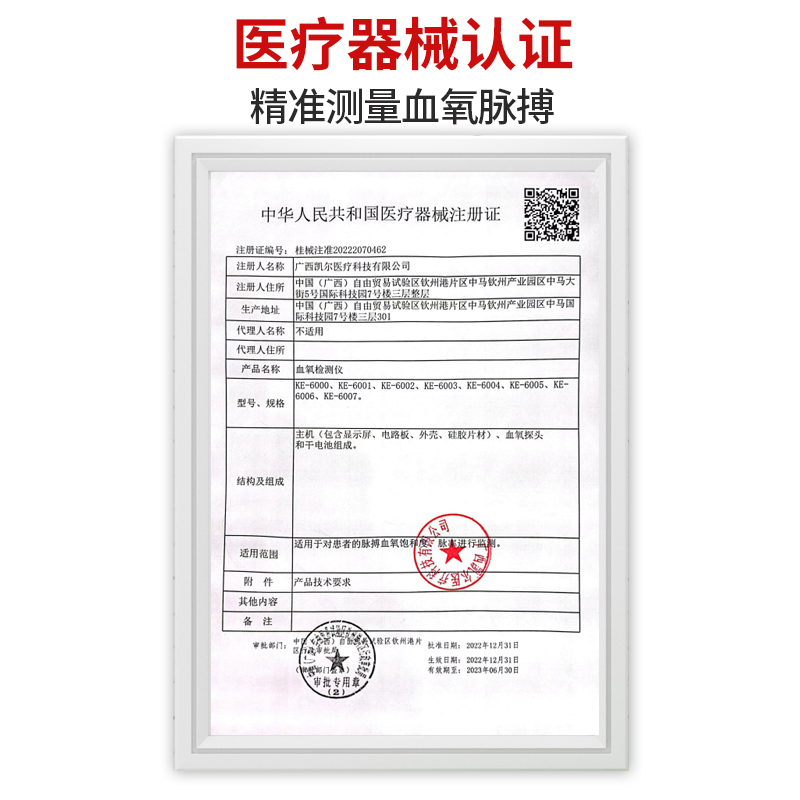 達優智睿醫用血氧儀指夾式檢測儀家用血氧飽和度脈搏指尖監測儀_陽晨醫療器械專營店_醫療器械