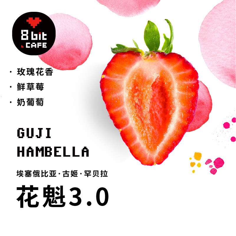 埃塞俄比亚传奇日晒花魁3.咖啡豆_热品库_性价比省钱购