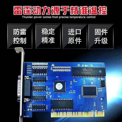 雕刻机电脑主板控制卡三轴联动V5.449运动卡NCstudio广告木工石材 - 图1
