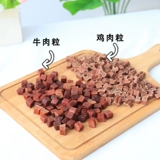 Зерна для говядины с педантом собаки с собачьими кормами вознаграждение Корки Тедди Шиба Ину