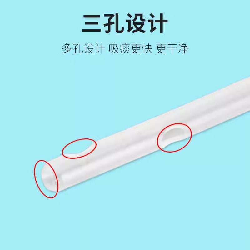 华越一次性硅胶吸痰管吸痰包带手套医用软硅胶吸痰管F12/F14/F16,淘宝优惠券,粉丝福利购,淘宝优惠卷