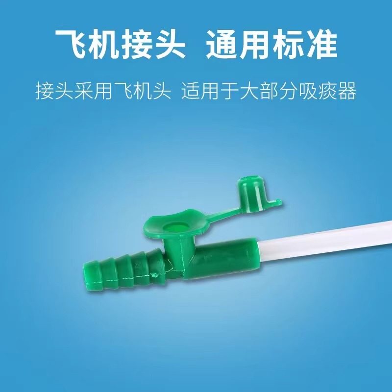 华越一次性硅胶吸痰管吸痰包带手套医用软硅胶吸痰管F12/F14/F16,淘宝优惠券,粉丝福利购,淘宝优惠卷