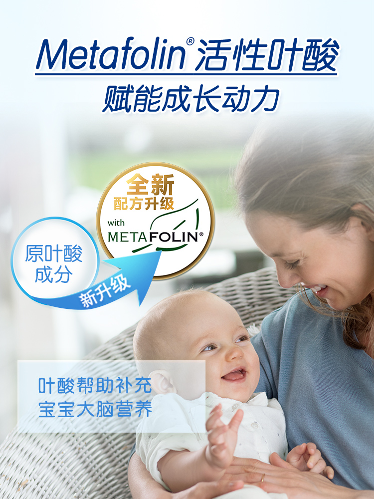HiPP喜宝 德国珍宝版益生菌DHA高钙幼儿儿童奶粉1+段*4(1-6岁)