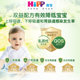 Xibao Ultimate Edition Organic Probiotic Milk Powder 4 Stages*4