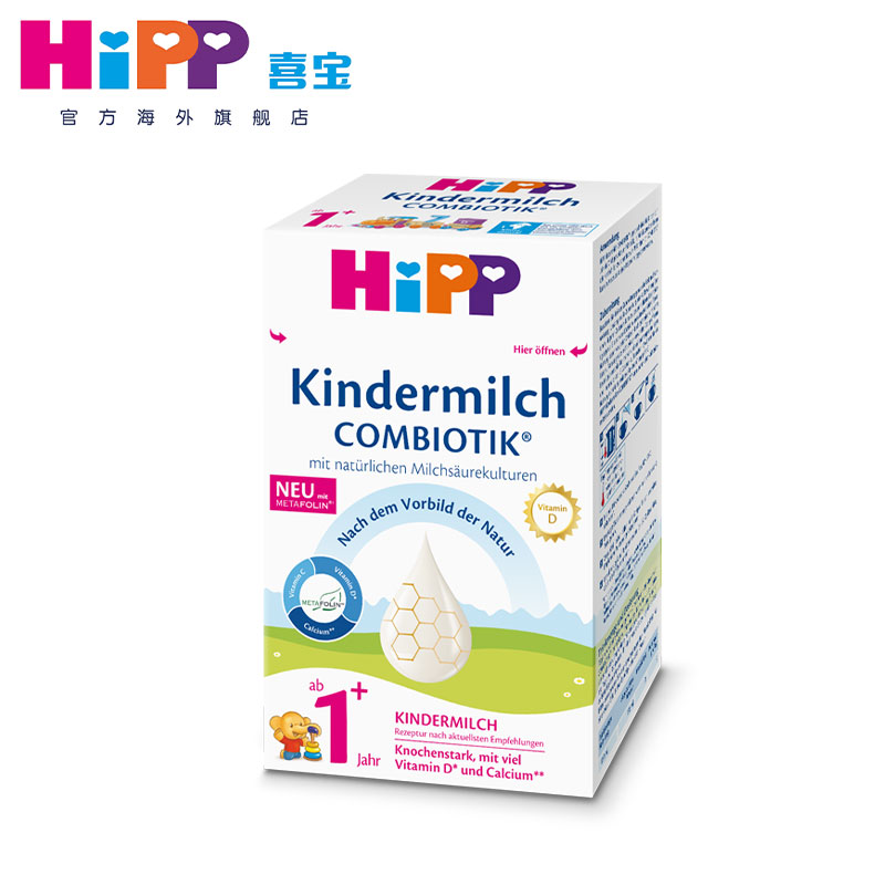 HiPP喜宝海外旗舰店HiPP喜宝COMBIOTIK幼儿配方益生菌奶粉1+段 600g12个月以上1