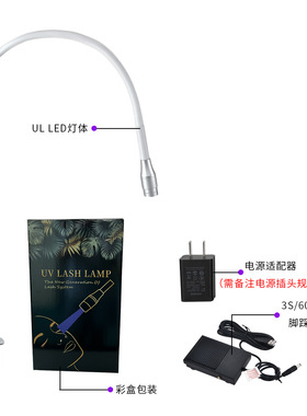 UVled胶水睫毛固化灯1-3秒固化10W桌夹UVLED紫光灯快速固化