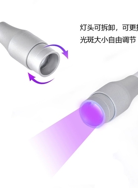 10瓦定时聚焦UV睫毛胶水速干光疗灯甲片快速定型灯美甲工具包邮